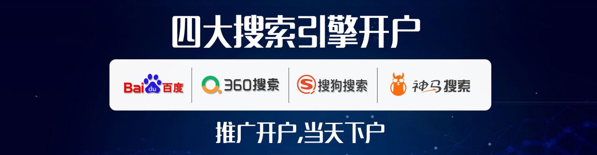 水磨沟微博信息流