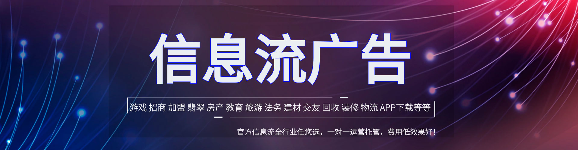 水磨沟竞价托管