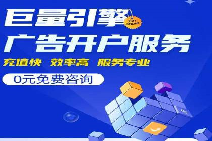 竞价开户策略解析：实战案例分享