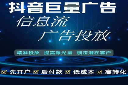 百度推广开户步骤详解案例分享