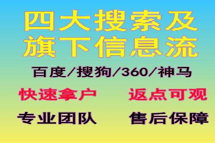 高效信息流推广开户策略：经典案例分享