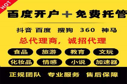 案例分享：SEM搜索引擎优化助力企业实现精准营销