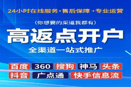 sem百度竞价策略在移动端的成功应用案例