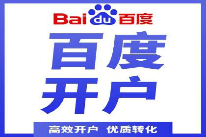 策略为王：看这家公司如何用信息流广告玩转市场