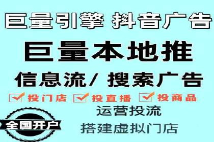 餐饮业SEM网络推广的巧妙运用